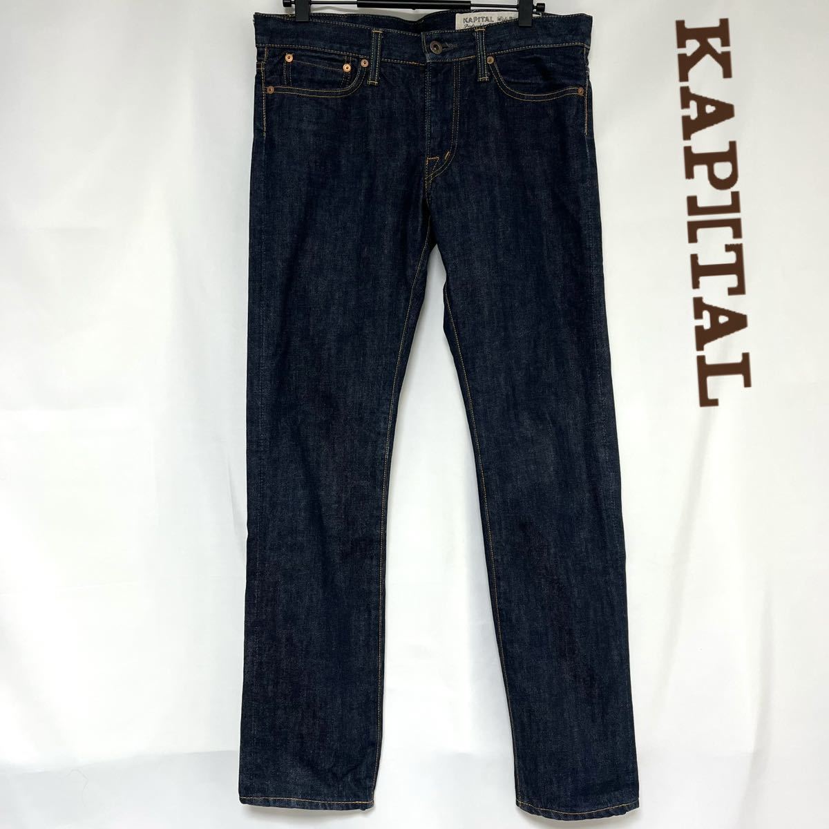 KAPITAL キャピタル 岡山デニム パンツ ジーンズ 岡山御津工場産 日本