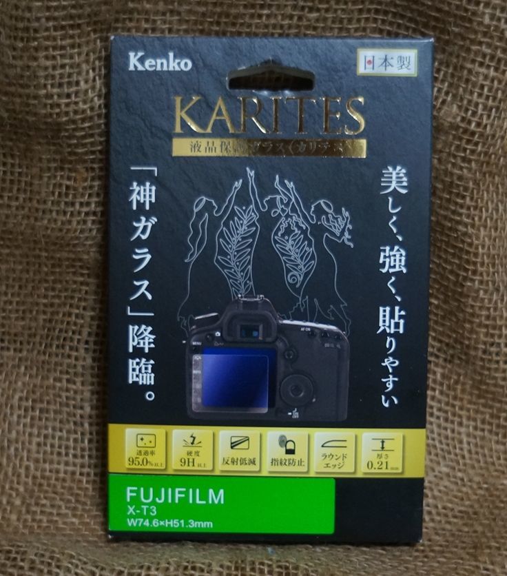  新品 Fujifilm X-T3用 液晶保護ガラス カリテス KARITES ケンコー kenko 訳アリの画像1