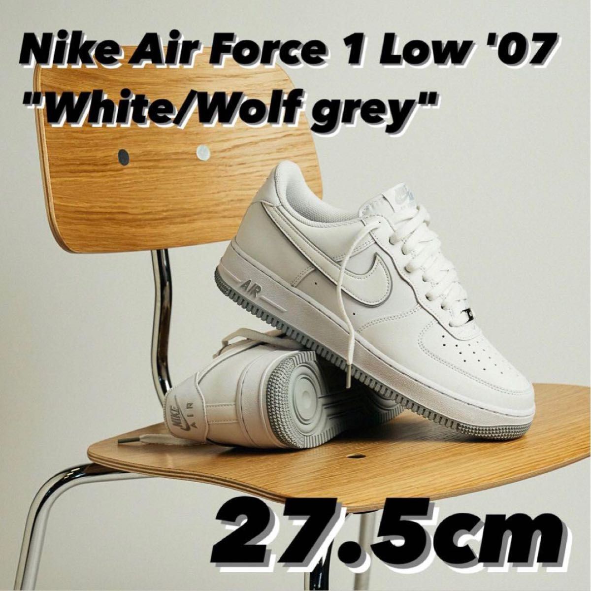 Nike Air Force 1 Low ´07 White/Wolf grey Yahoo!フリマ（旧）