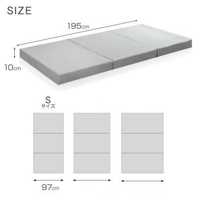 シングル 高反発 マットレス 3つ折り 厚さ10cm 爽快メッシュ パイル生地 三つ折り 超低ホル エコテックス認証_画像10