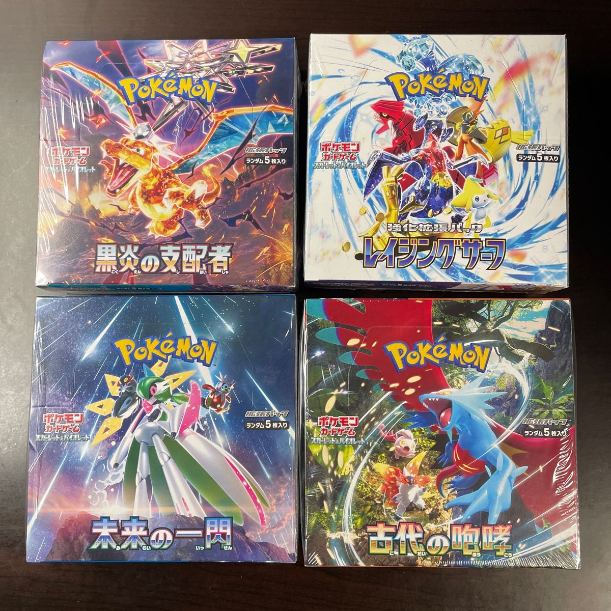ポケモンカードゲーム スカーレット&バイオレット 拡張パック ポケモンカードゲーム スカーレット&バイオレット 拡張パック