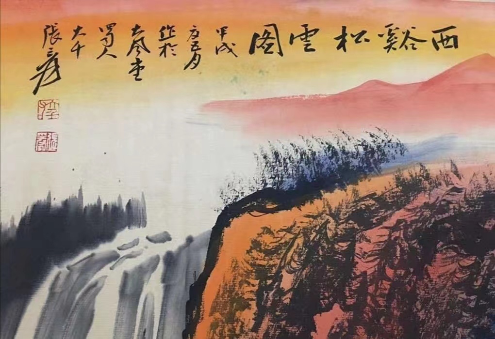 中国古画 山水画 收藏 張大千の絵画 《西谷松雲図》 錦繍山河《風水》ポリポット国画 中国古美術 時代物 賞物 M S6-020210_画像6