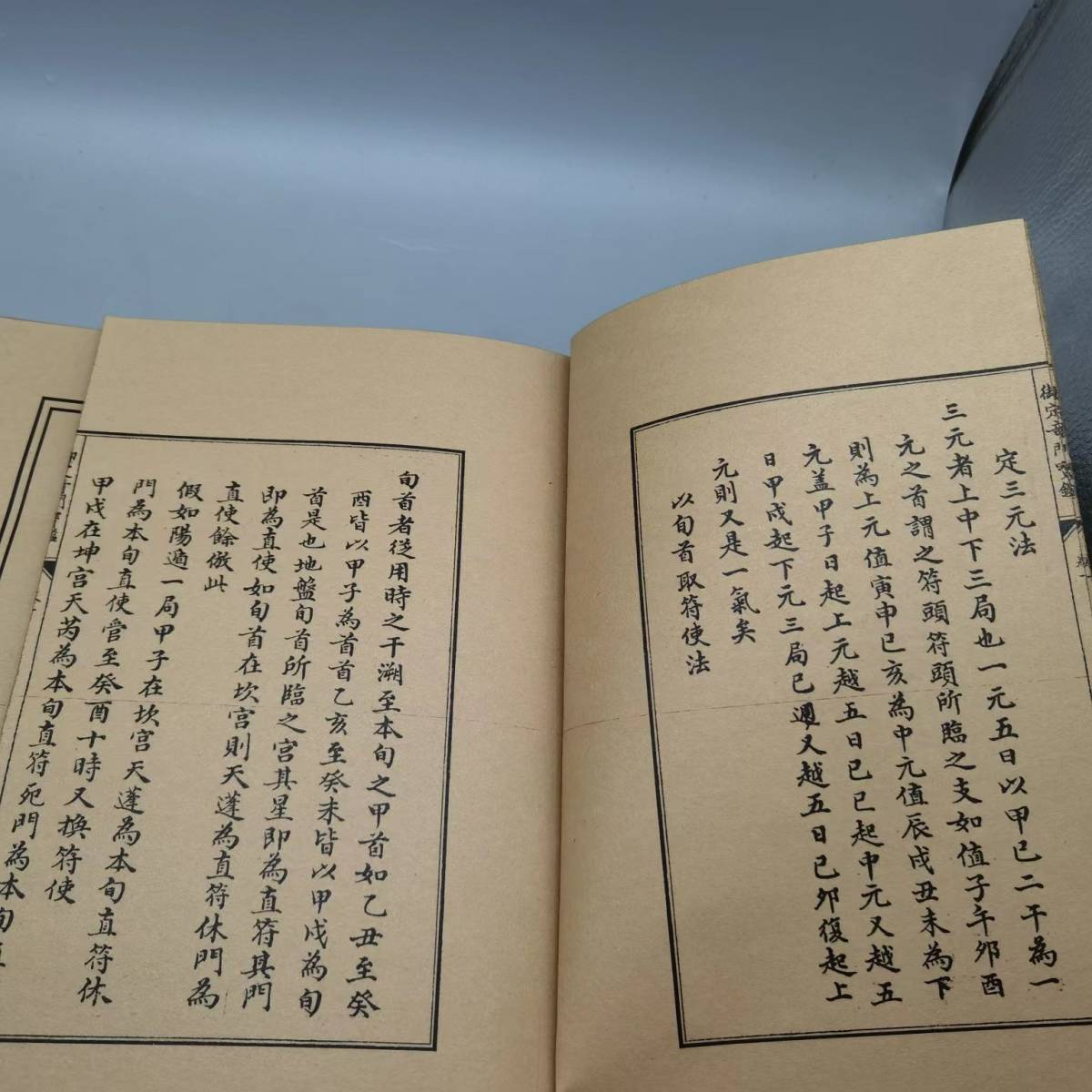  old book rare article old warehouse Kiyoshi fee super rare line . old book the whole 4 pcs. [... warehouse. .book@......] old document China old fine art fee thing . thing feng shui medicine kind line equipment paper 