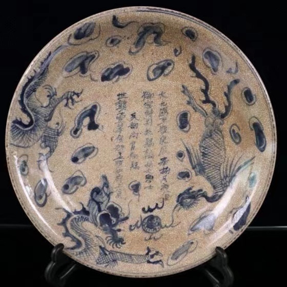 高級感中国・清時代古美術骨董品時代物古茶道具古美味古陶磁器染付唐磁