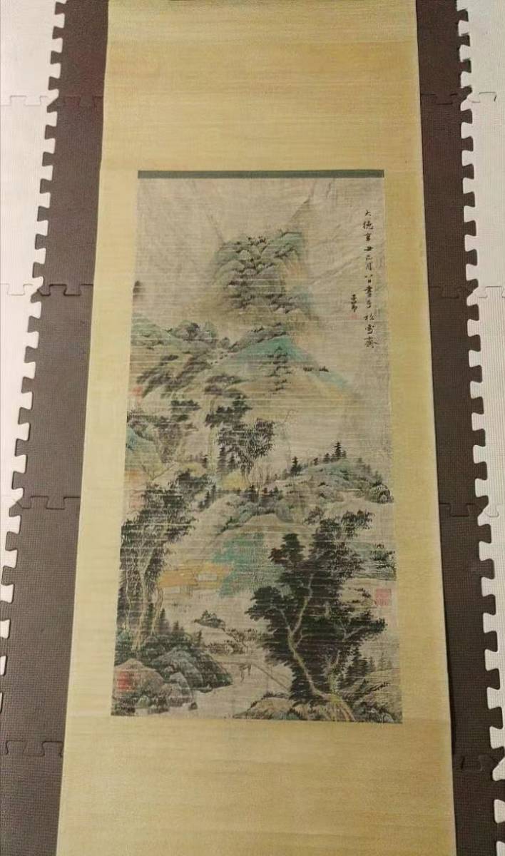 珍品旧蔵清代 中国古画 《福山宝地 富春山居図》 (紙に手書き)国画