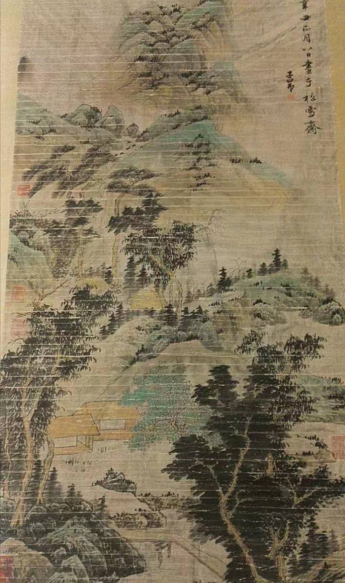 珍品旧蔵清代 中国古画 《福山宝地 富春山居図》 (紙に手書き)国画