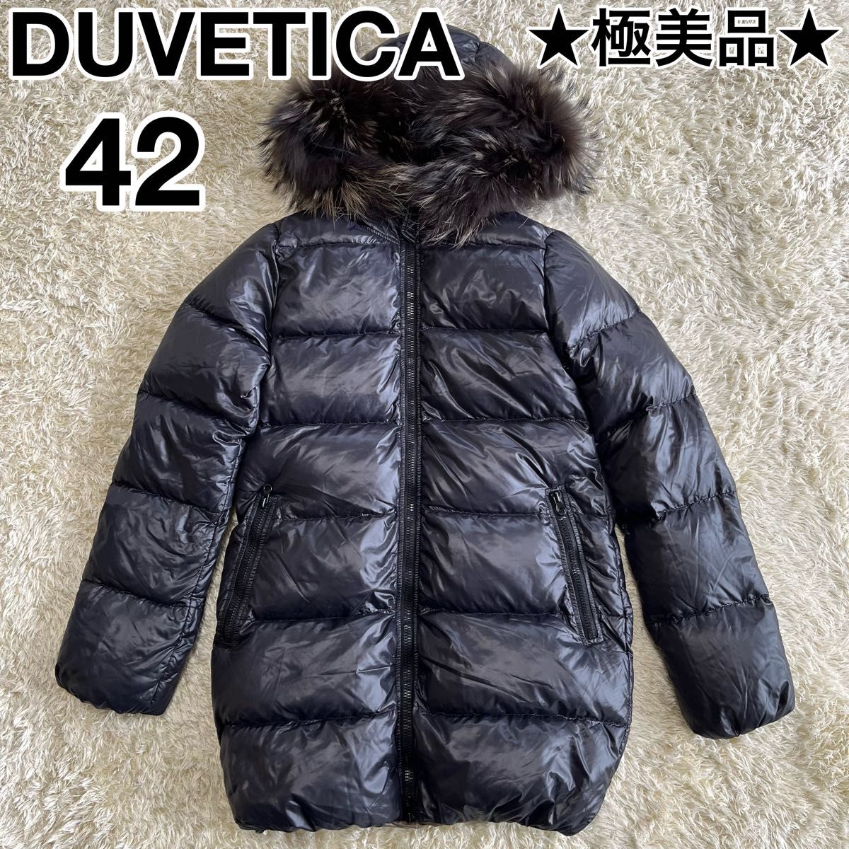 ブランド 美品 デュベティカ（DUVETICA）ダウンコート Kappa ダウン