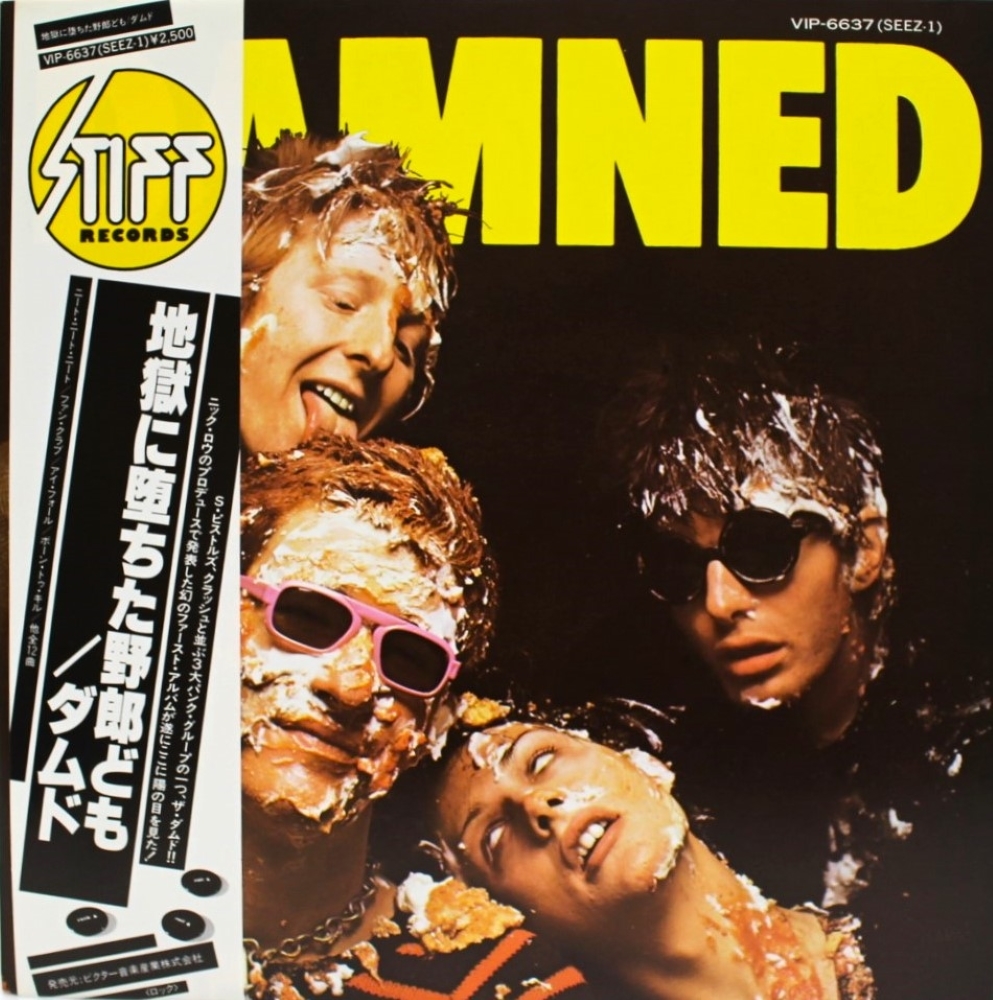 帯付 日本盤 超レア【 The DAMNED 】ダムド 地獄に堕ちた野郎ども ★両面 All１!! Rare Stiff Records LP obi ★ PISTOLS RAMONES ☆ PUNK_画像1