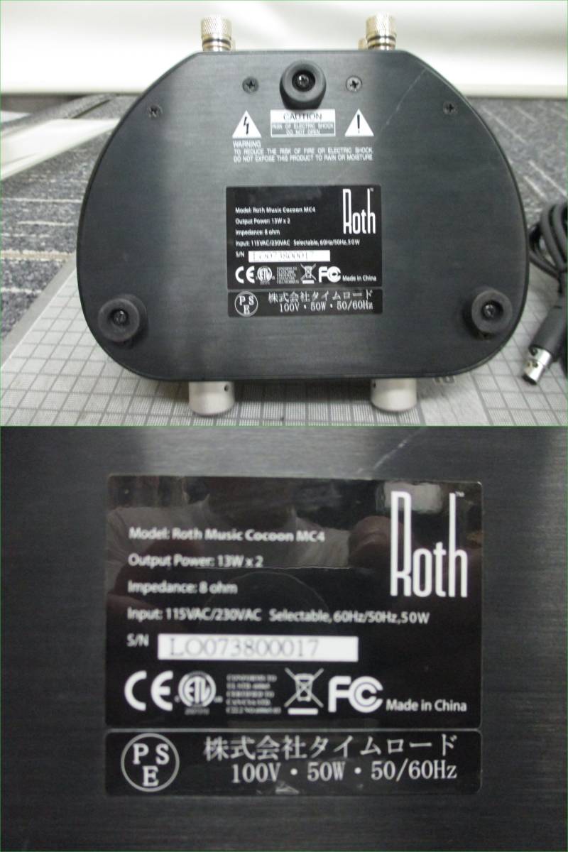 Roth Music Cocoon MC4 1028_画像9