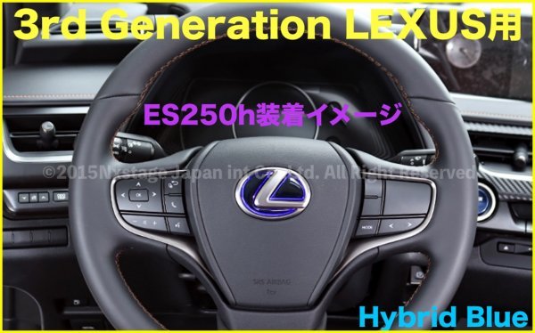 10系ES300h_LS50系_LC50系 UX10系OK★3rdレクサス用_ハンドル塩ビエンブレム(カーボン調)◆ES300h LS500h LC500h UX250h LS500 LC500 UX200_画像3