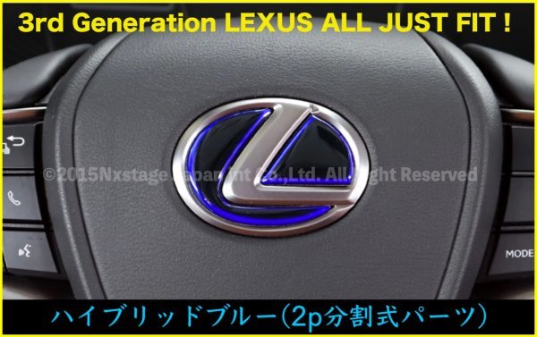 10系ES300h_LS50系_LC50系 UX10系OK★3rdレクサス用_ハンドル塩ビエンブレム(カーボン調)◆ES300h LS500h LC500h UX250h LS500 LC500 UX200_画像7