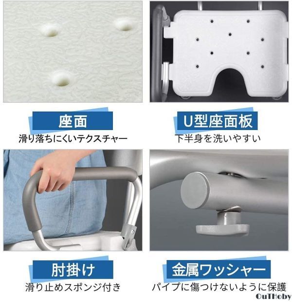  highest withstand load 140Kg tip-up type armrest shower chair * nursing chair bath bath chair bathing assistance * seniours . body handicapped ..sinia safety sense of stability 