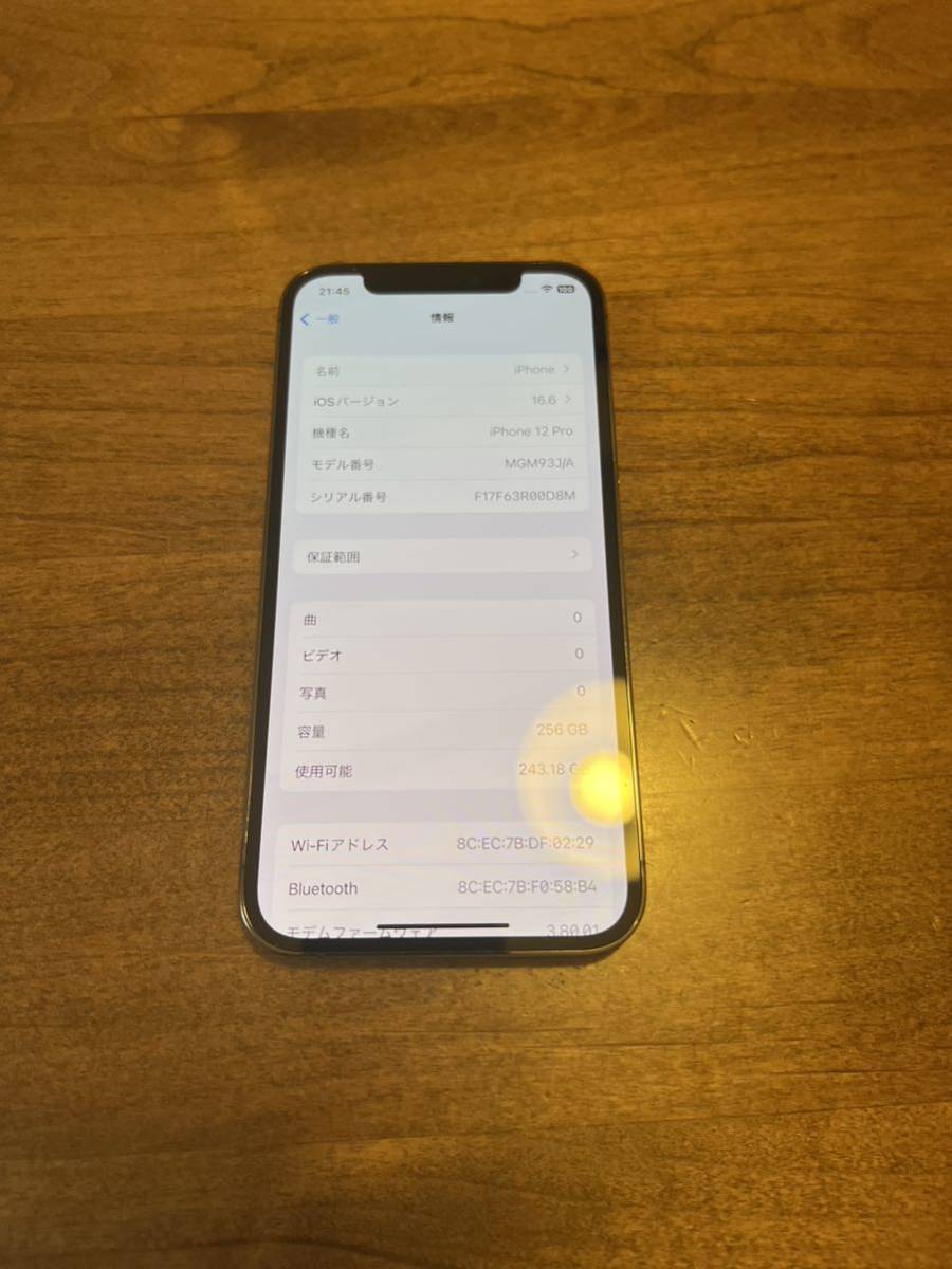 選ぶなら iPhone 12 pro グラファイト 256GB SIMフリー iPhone