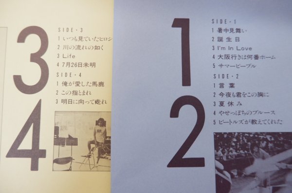A2-347＜帯付2枚組LPBOX/美盤＞吉田拓郎 / ONE LAST NIGHT IN つま恋 - 1985.7.27～28_画像5