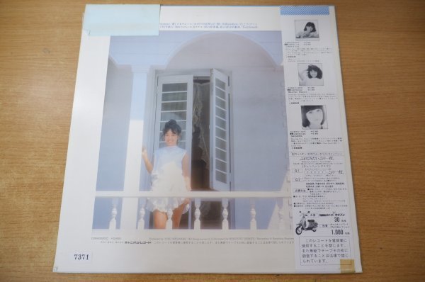 A2-163＜帯付LP/美盤＞岩崎良美 / セシル_画像2