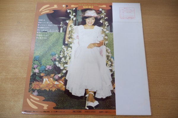 A2-237＜帯付LP/美品＞桜田淳子 / 16才のリサイタル - 渋谷公会堂の画像2