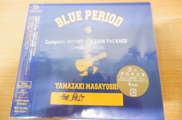 う7-079＜2SHMCD&2DVD/帯付/4枚組＞ 山崎まさよし / BLUE PERIOD-Complete SOUND+VISION PACKAGE~Limited Edition_画像1