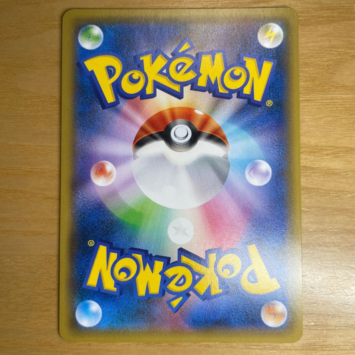 SR 安価設定】カヒリ SR(スーパーレア) ポケモンカード サン SR 安価設定】カヒリ SR(スーパーレア) ポケモンカード サン
