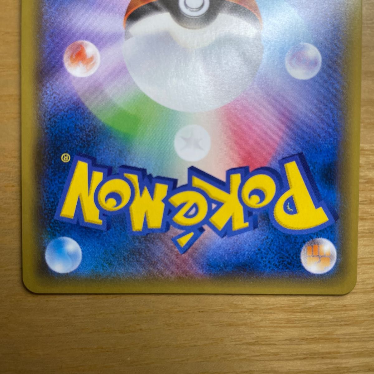 SR 安価設定】カヒリ SR(スーパーレア) ポケモンカード サン SR 安価設定】カヒリ SR(スーパーレア) ポケモンカード サン