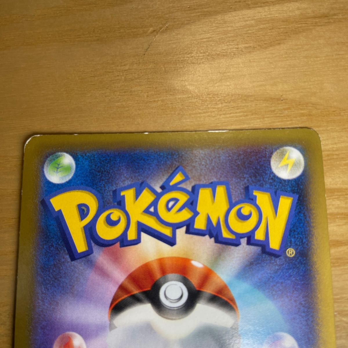 SR 激レア】コルニ SR(スーパーレア) ポケモンカード XY SR 激レア】コルニ SR(スーパーレア) ポケモンカード XY