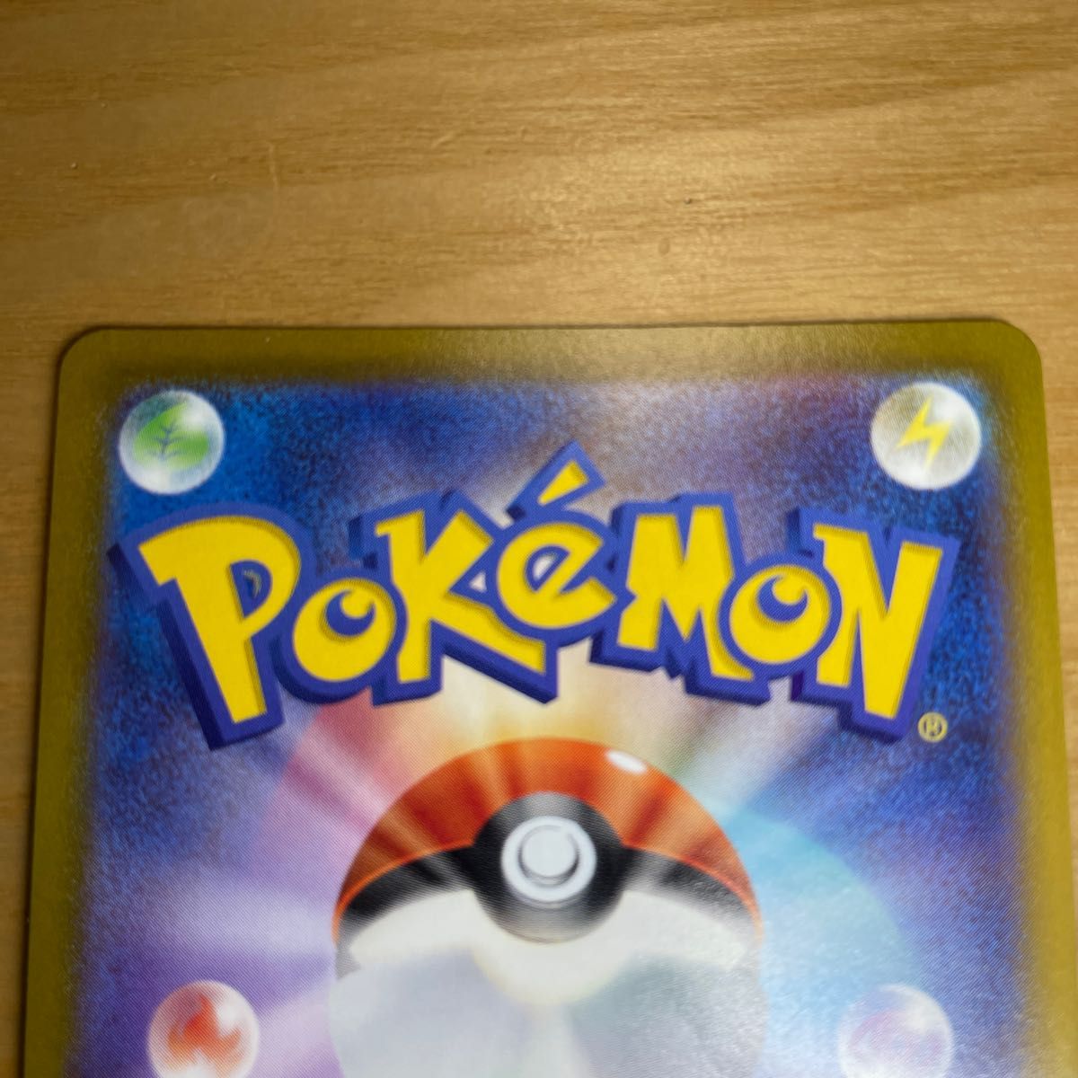 カイ SR(スーパーレア) ポケモンカード ソード&シールド カイ SR(スーパーレア) ポケモンカード ソード&シールド