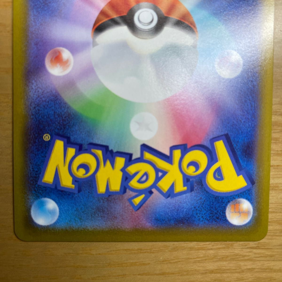 カイ SR(スーパーレア) ポケモンカード ソード&シールド カイ SR(スーパーレア) ポケモンカード ソード&シールド