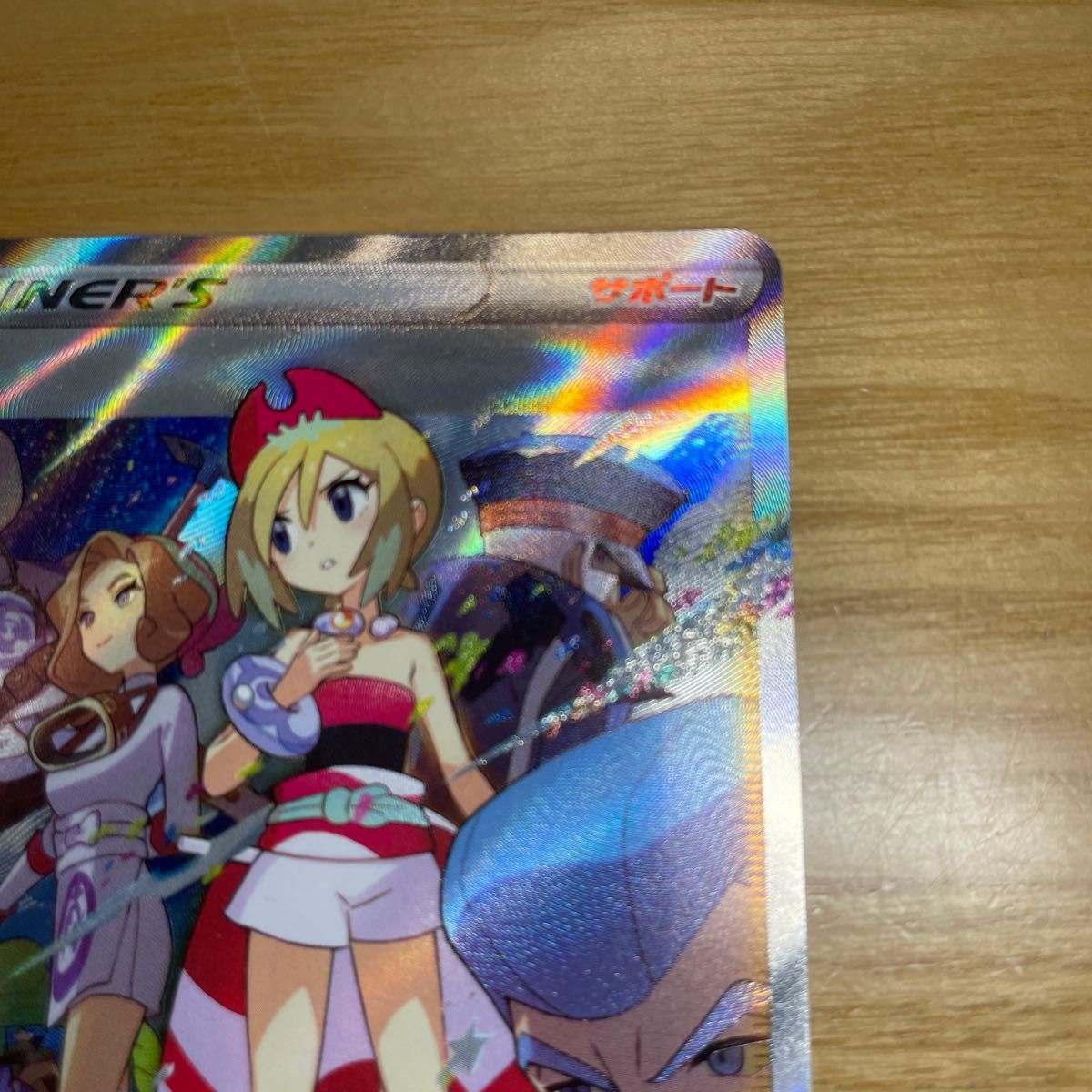 SAR 安価設定】カイ SAR ポケモンカード ソード&シールド ハイ SAR 安価設定】カイ SAR ポケモンカード ソード&シールド ハイ