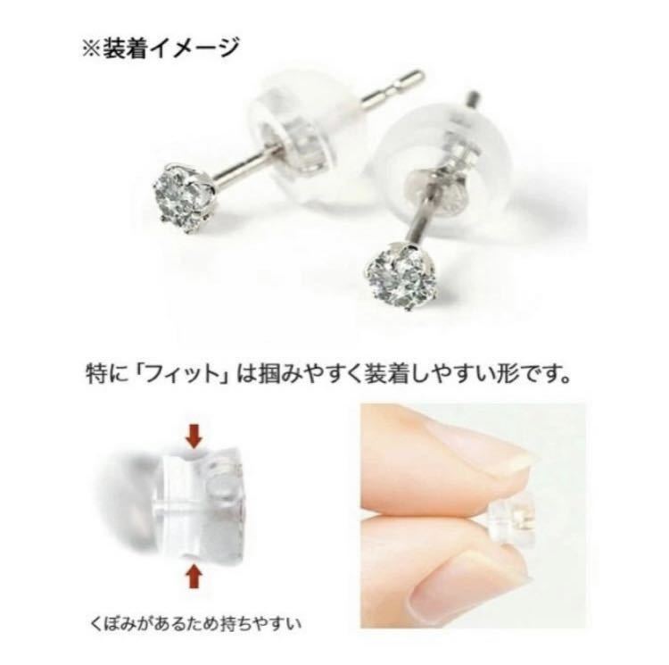  earrings catch platinum 900 3 pair set silicon metal allergy non allergy silicon catch earrings catcher double lock 