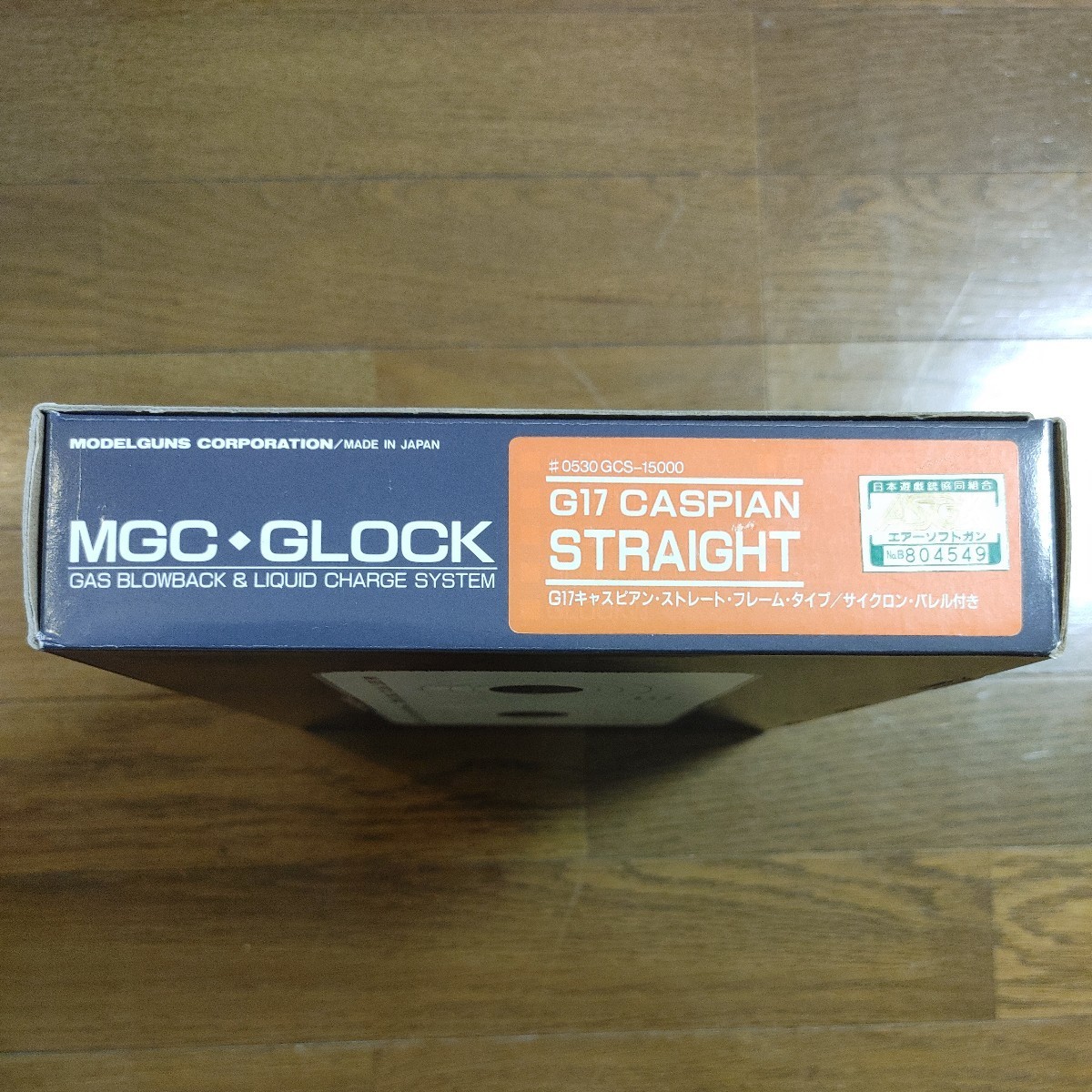 絶版 MGC GLOCK17 CASPIAN STRAIGHT グロックG17 キャスピアン サイクロンバレル付き 動作確認済み ガスブローバック デッドストック_画像9