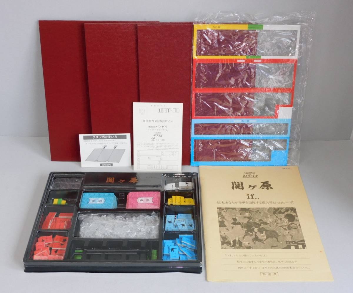 レビュー高評価の商品! バンダイ ボードゲーム【欠品なし 関ヶ原 ウォーゲーム if ウォーゲーム