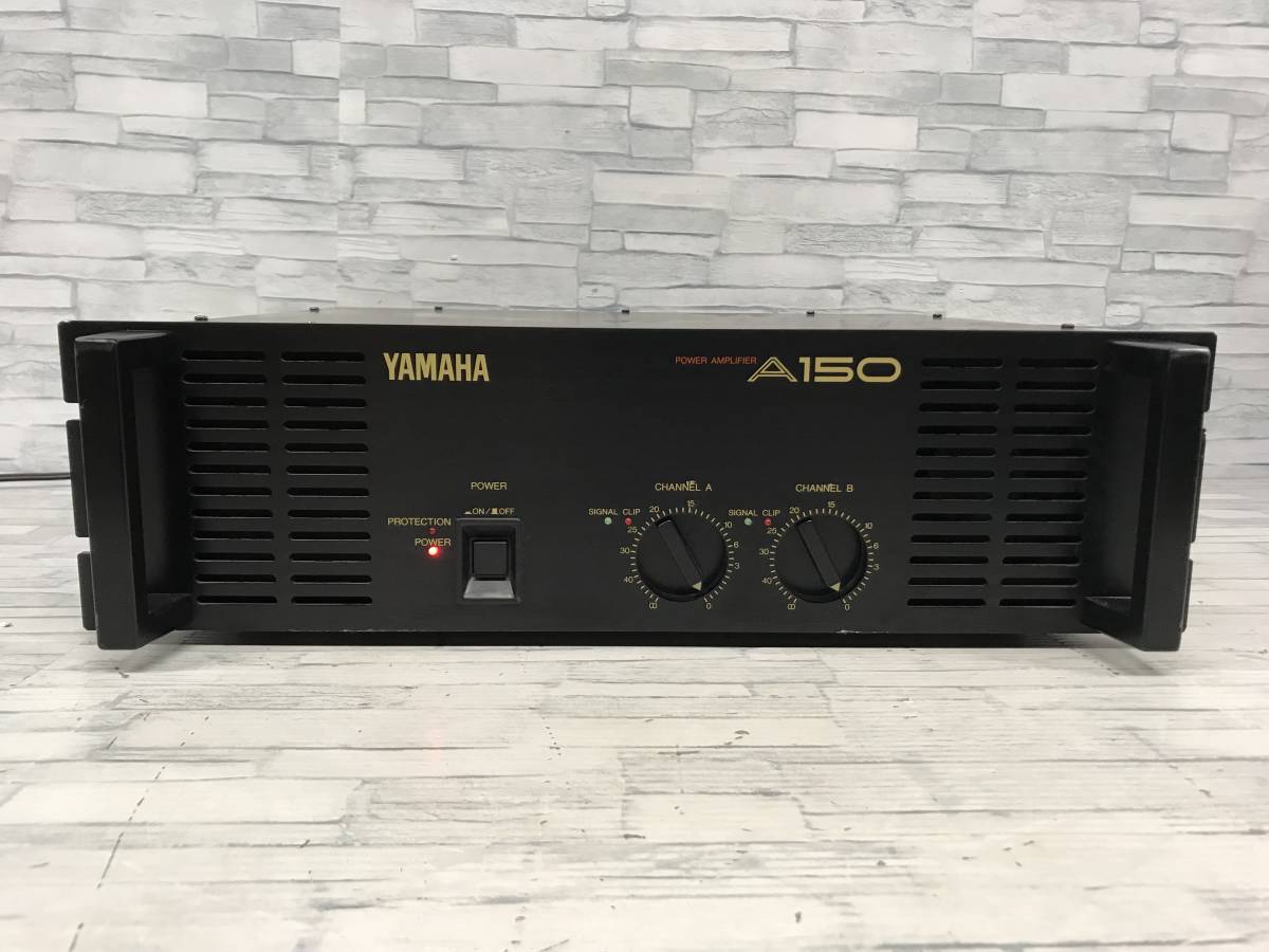 ヤマハ2チャンネルパワーアンプ A-150|YAMAHA ヤマハ2チャンネルパワーアンプ A-150|YAMAHA