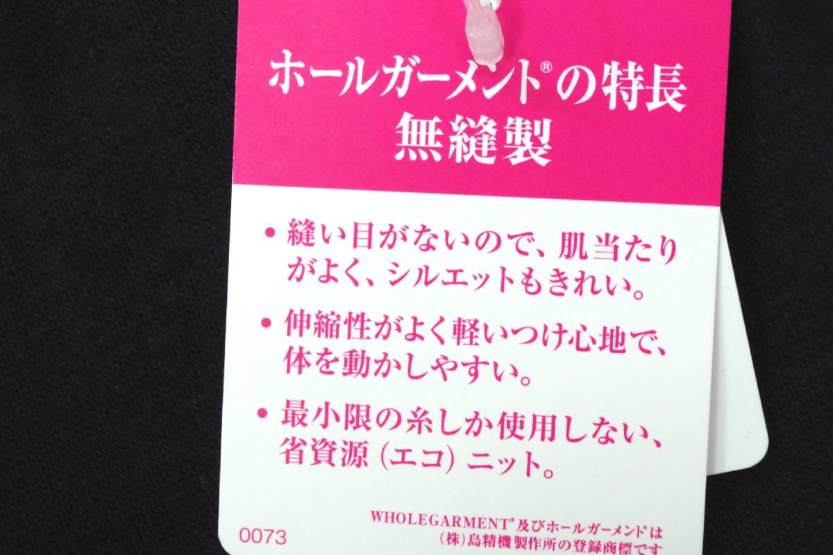 即決★ワコール ウイング 大人のあったか ボトムス（M-L）2枚セット №6714 新品_画像5