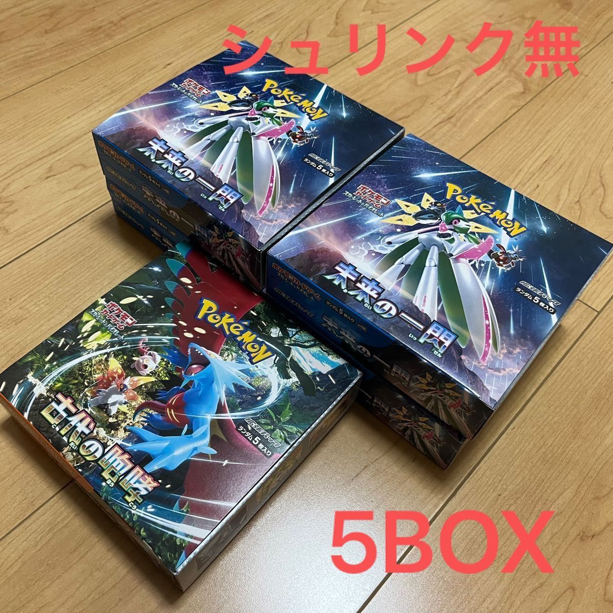 ポケモンカード 古代の咆哮 未来の一閃 5BOX シュリンク無 Yahoo