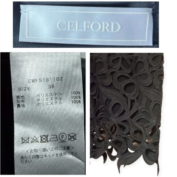 石原さとみさん着用 CELFORD リボンレースタイトスカート|Yahoo 石原さとみさん着用 CELFORD リボンレースタイトスカート|Yahoo