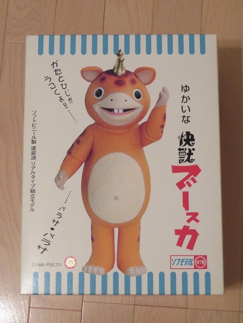 競売 激レア - Yahoo!オークション 絶版 快獣ブースカ キット ソフビ その他