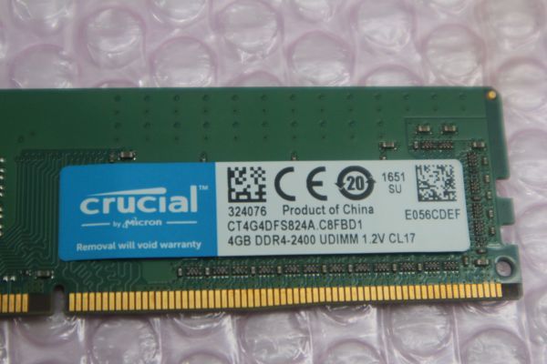 ◇Crucial DDR4-2400 4GBx2枚 計8GB CFD W4U2400CM-4G デスクトップ用メモリ 動作品_画像3