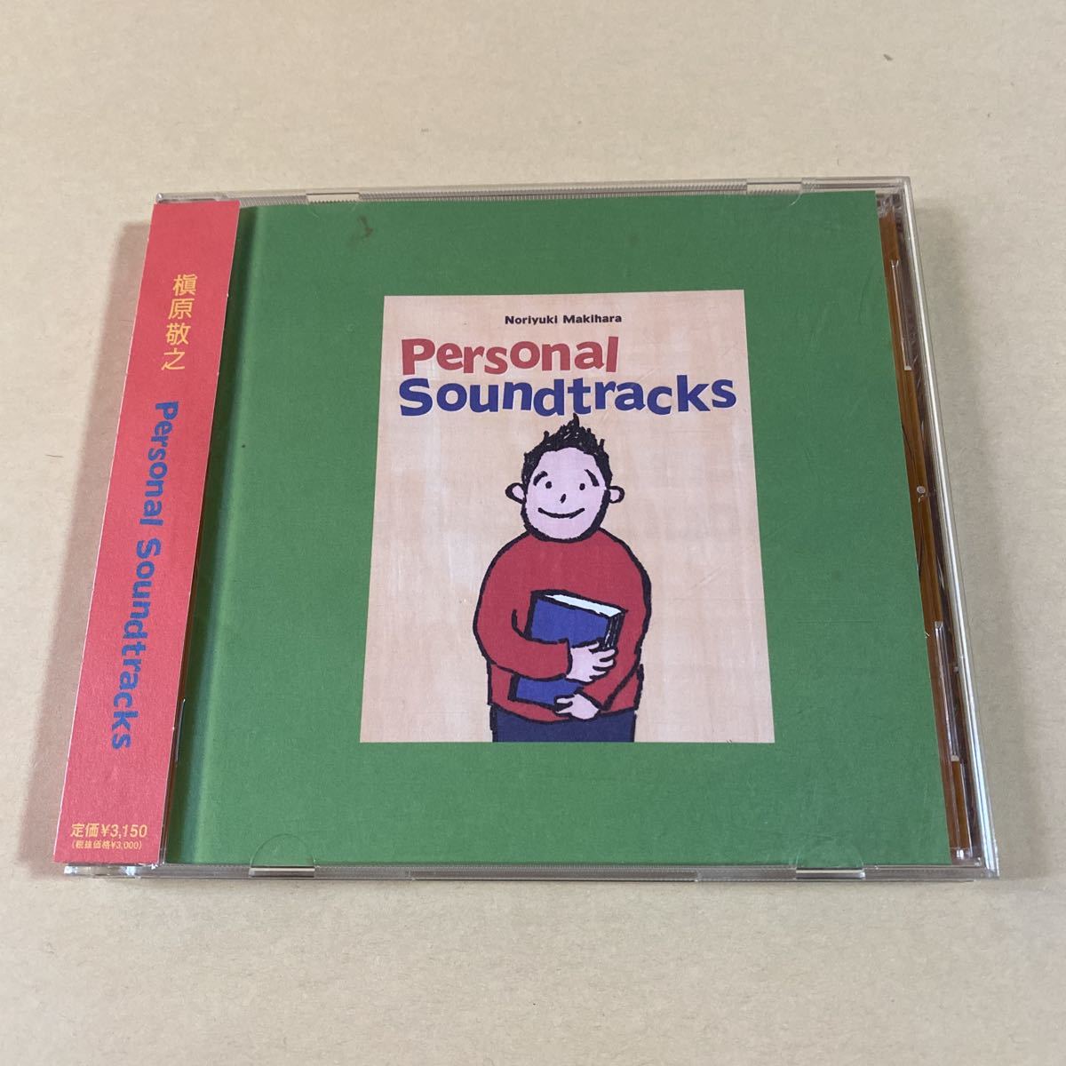 槇原敬之 1CD「Personal Soundtracks」_画像1