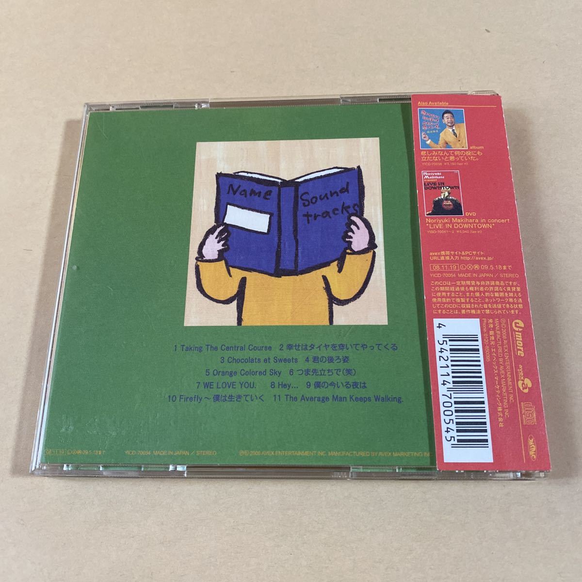 槇原敬之 1CD「Personal Soundtracks」_画像2