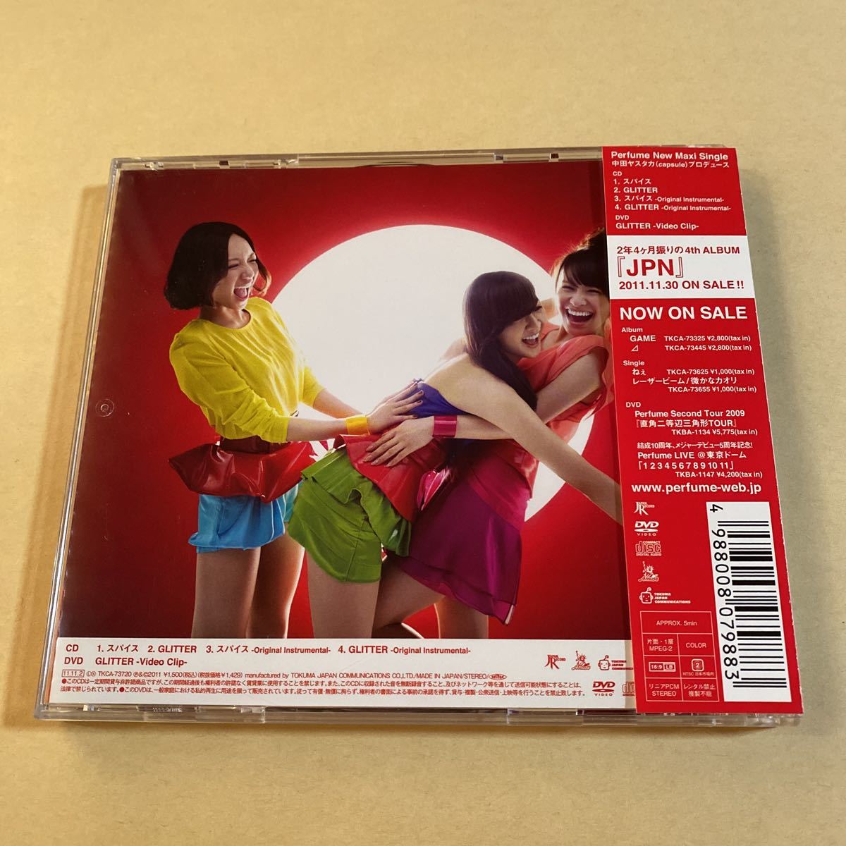 Perfume MaxiCD+DVD 2枚組「スパイス」_画像2