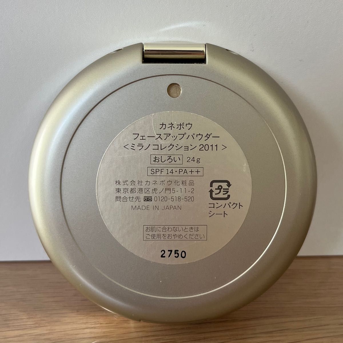 未使用 カネボウ ミラノコレクション フェイスアップパウダー 未使用 カネボウ ミラノコレクション フェイスアップパウダー