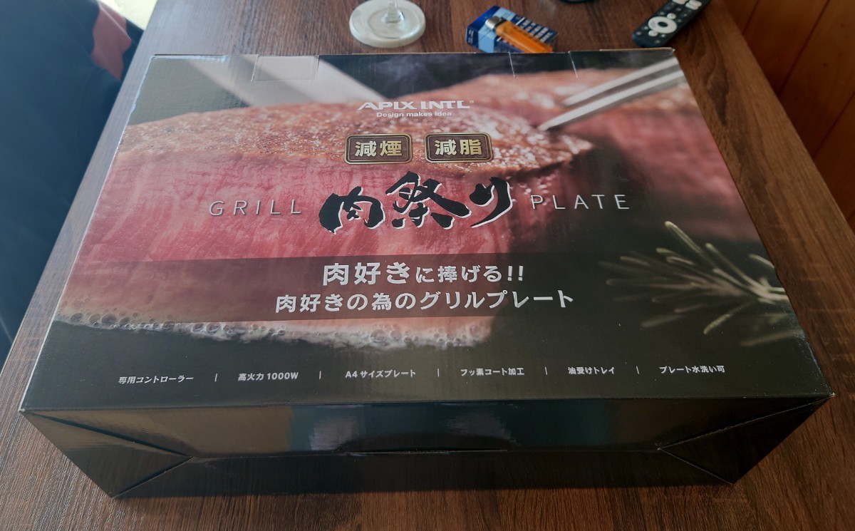 （未 使 用 品 ) APLX INTL GRILＬ 肉祭り PLATE グリルプレート 肉好きに捧げる 肉好きの為の バーベキュー BBQ 焼肉