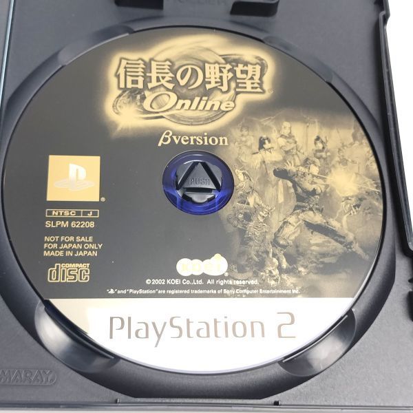 ★起動確認済み★ 信長の野望 Online βversion オンライン PS2 PlayStation 2 プレステ2 622-05_画像4