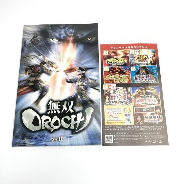 ★起動確認済み★ 無双OROCHI 無双 オロチ PS2 PlayStation 2 プレステ2 130-20_画像5