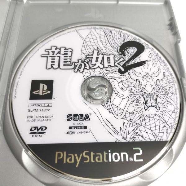 ★起動確認済み★ 龍が如く2 PS2 PlayStation 2 プレステ2 601-06_画像4