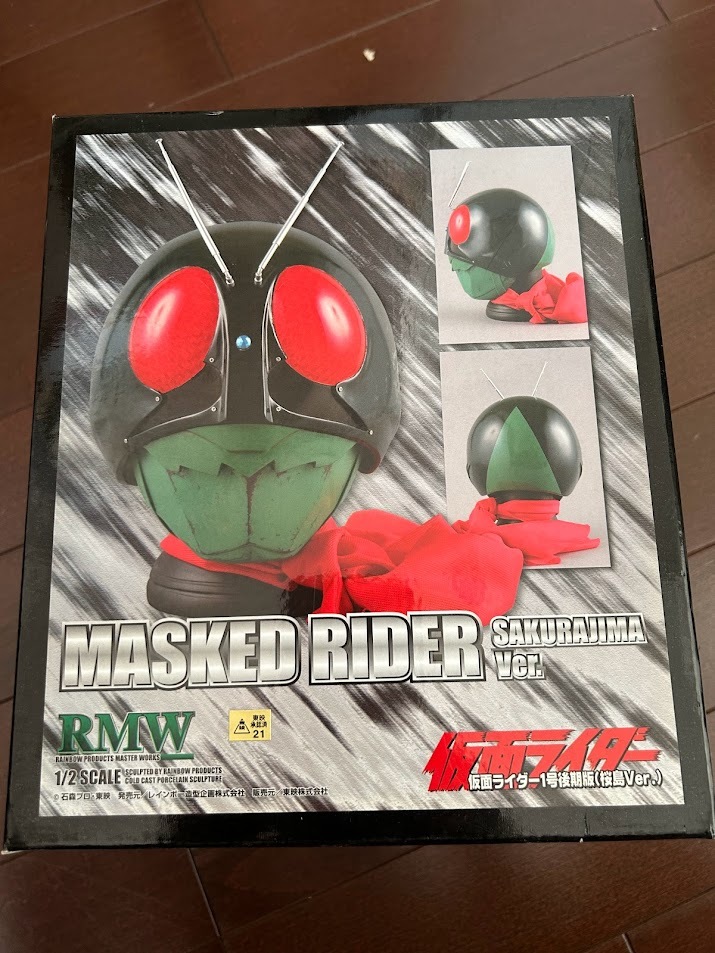 お買い得モデル RMW 仮面ライダー1号後期版 レインボー造型企画 1/2