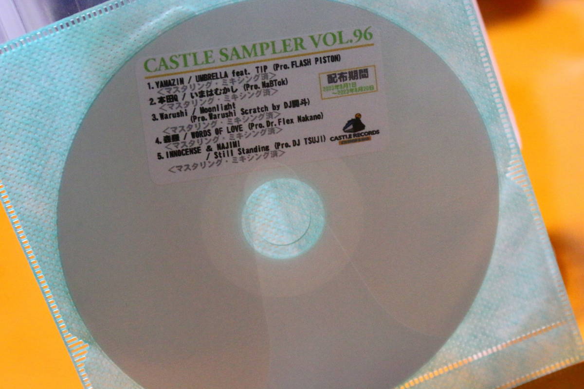 【送料無料】CASTLE SAMPLER VOL.96/YAMAZIN,Warushi(新品同様)"