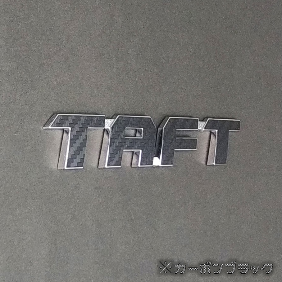 色多数あり!! TAFT タフト ネームエンブレム ステッカー CB_画像1