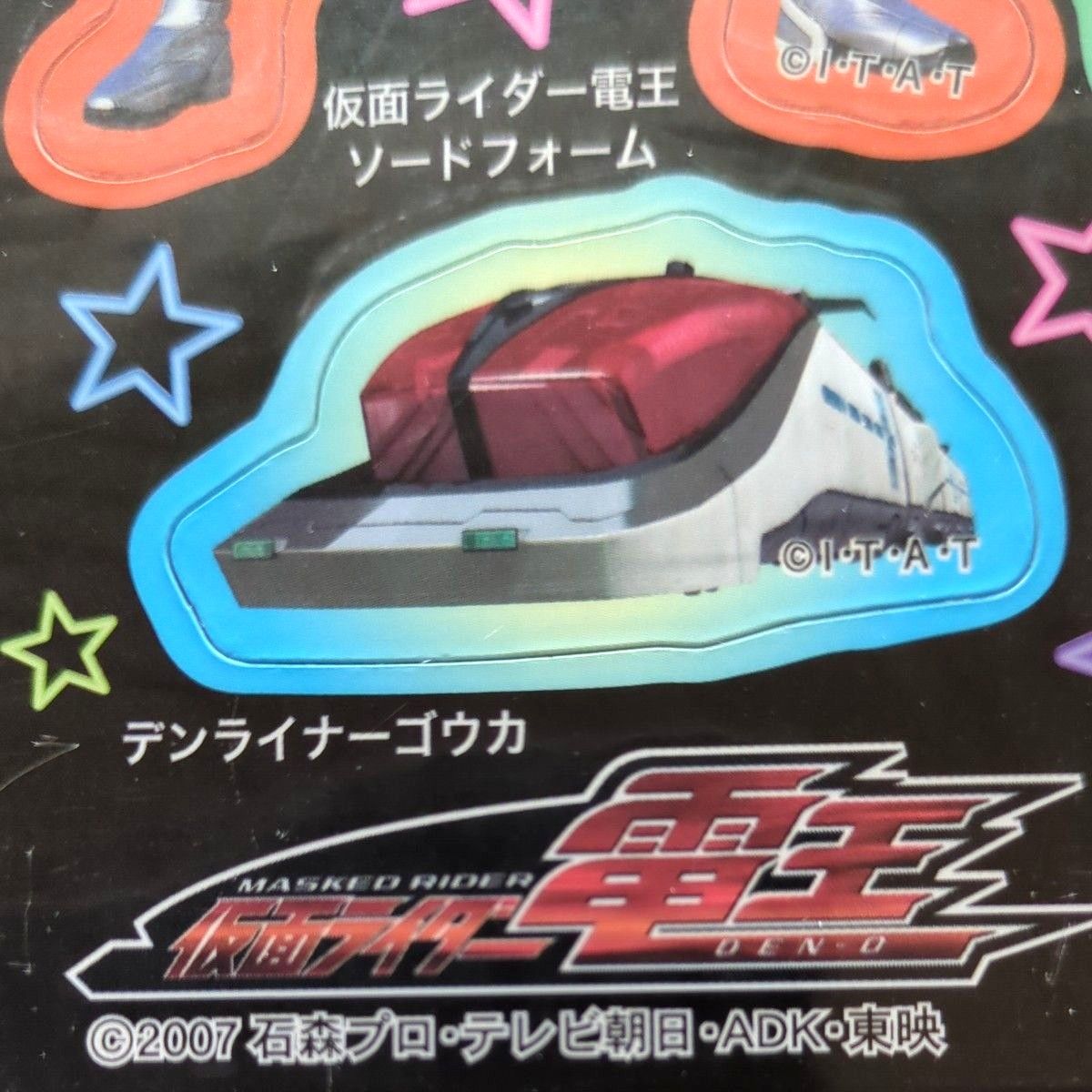 仮面ライダー電王  ＜マグネット＞ 【未使用 未開封 非売品】