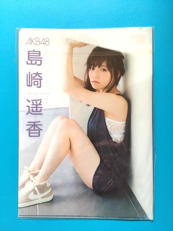 中古 EX大衆 2014年9月号 AKB48 島崎遥香 クリアファイル付き クリックポスト ネコポス_画像3