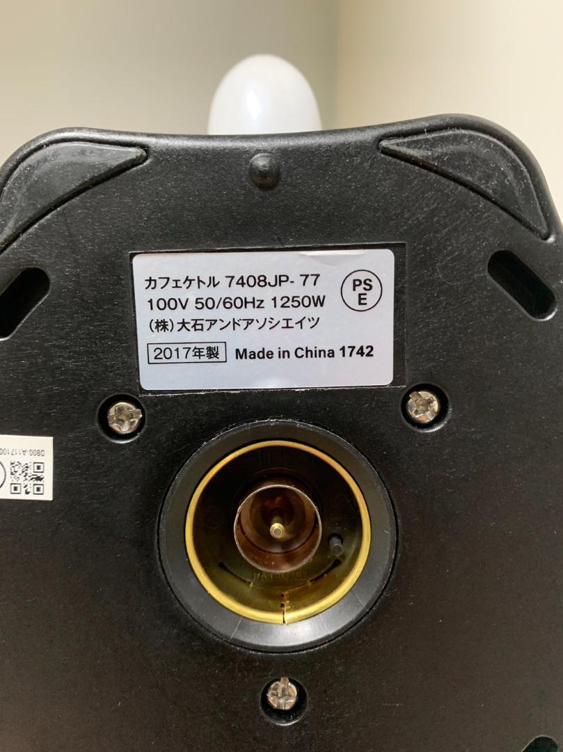 パールホワイト 0.8L ラッセルホブス カフェケトル 2017年製 商品細節